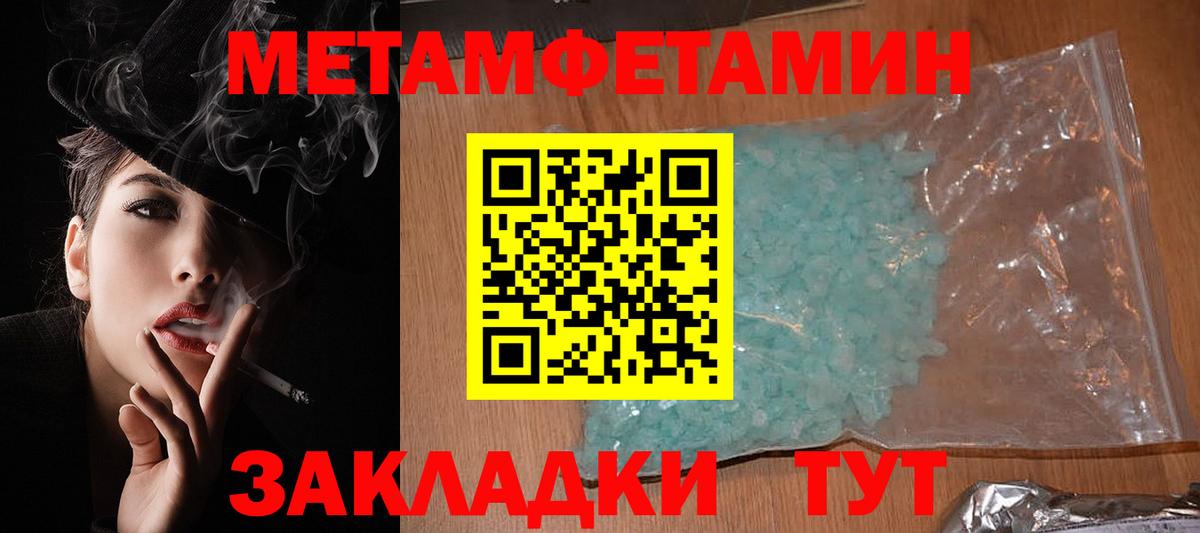 Amphetamine  Вход с VPN  АМФ  Amphetamine VHQ  Чайковский 