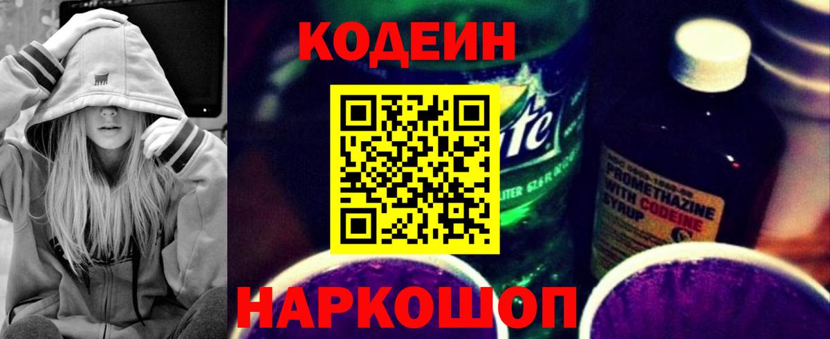 Чайковский  Канабис  Вход с VPN  Купить  Мефедрон   Гашиш  NBOMe 