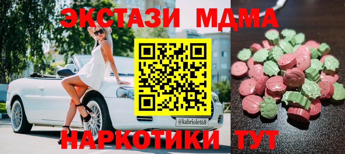 Экстази Cube Чайковский