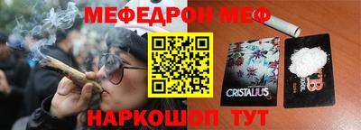 винт Обнинск