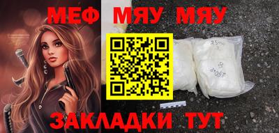 а пвп мука Обь