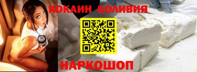 винт Обнинск