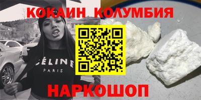 винт Обнинск