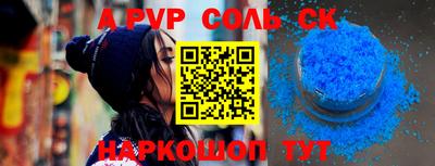 винт Обнинск