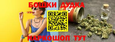 винт Обнинск