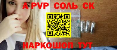 а пвп мука Обь