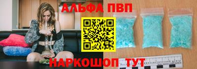 винт Обнинск
