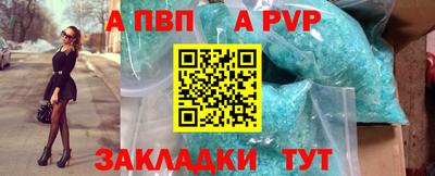 винт Обнинск