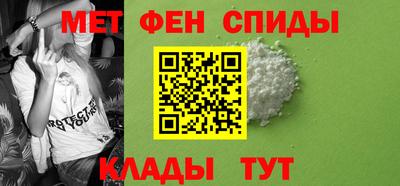 винт Обнинск