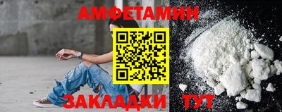 винт Обнинск