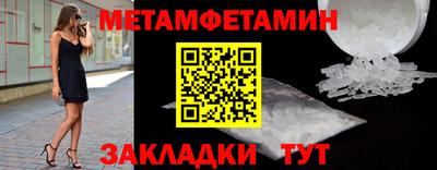 винт Обнинск