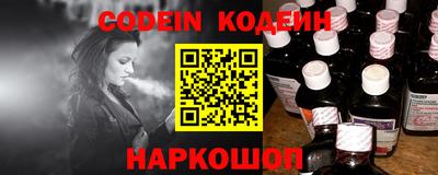 винт Обнинск