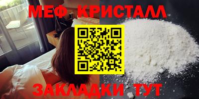 винт Обнинск