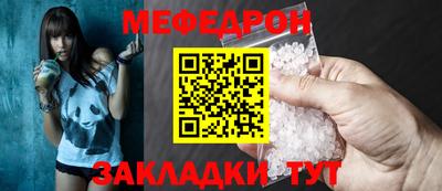 винт Обнинск