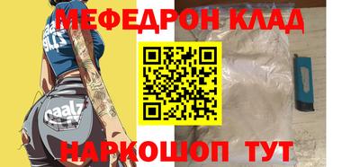 винт Обнинск