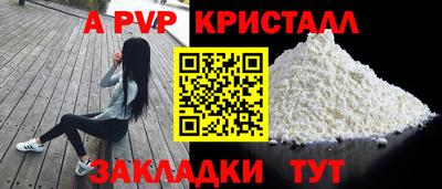а пвп мука Обь