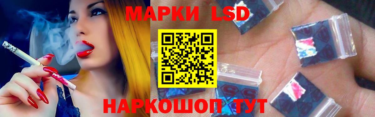 Чайковский  ЛСД экстази кислота  Вход с VPN  Лсд 25 экстази ecstasy 