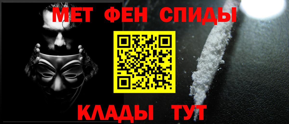 Метамфетамин витя  Вход с VPN  Метамфетамин витя  Чайковский 