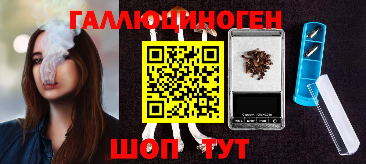 Кокаин Чайковский