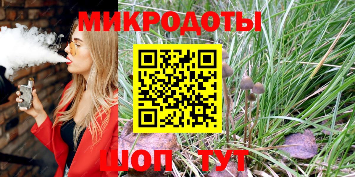 Галлюциногенные грибы GOLDEN TEACHER Чайковский
