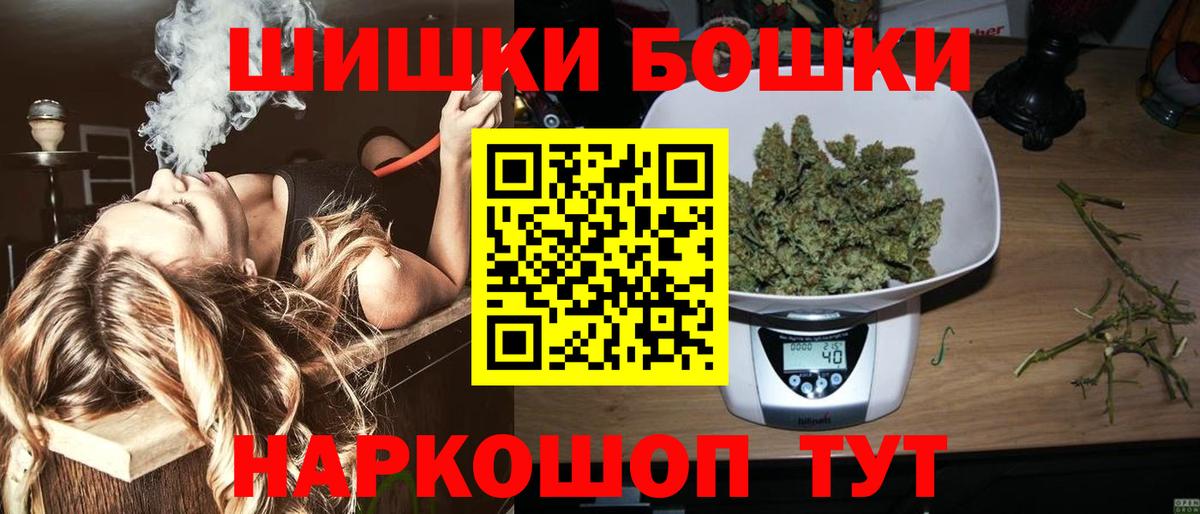 Шишки марихуана ГИДРОПОН Чайковский