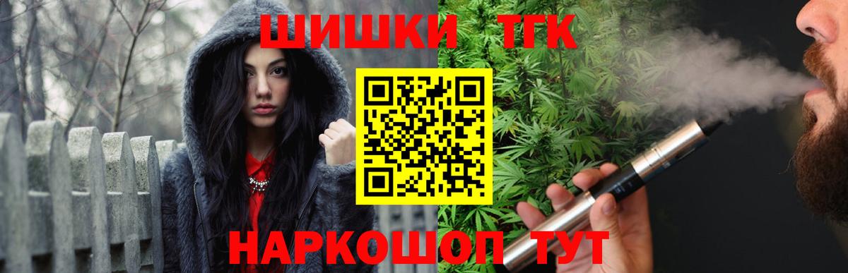Бошки Шишки ГИДРОПОН  Вход с VPN  Бошки Шишки VHQ  Чайковский  Конопля конопля 